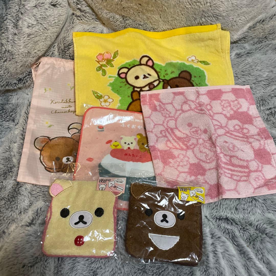 【詰め合わせ】リラックマ タオル　ポーチ