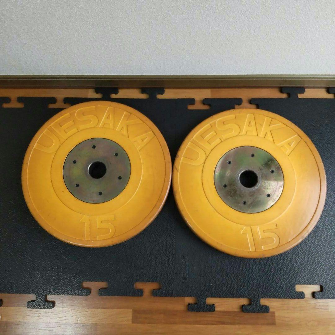UESAKA ウエサカ バンパープレート オリンピック バーベル ダンベル ②