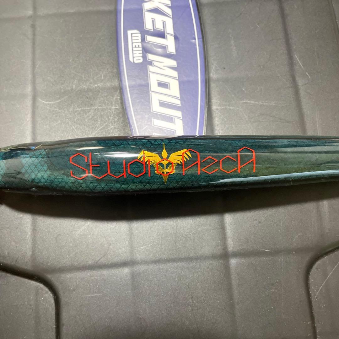 スタジオ飛鳥　ネメシス190