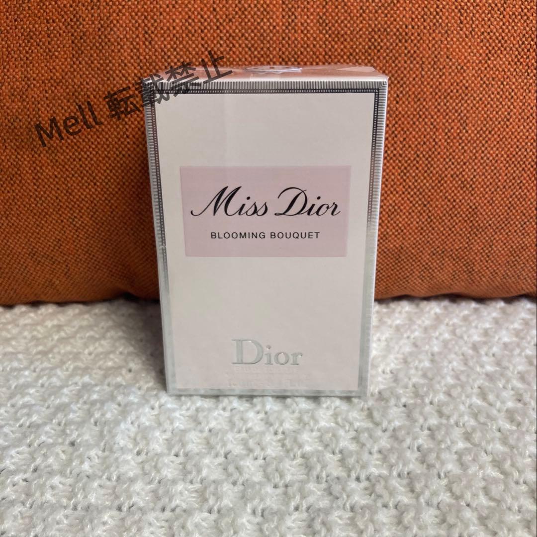 Dior ミスディオール ブルーミングブーケ オードゥトワレ香水100ml@