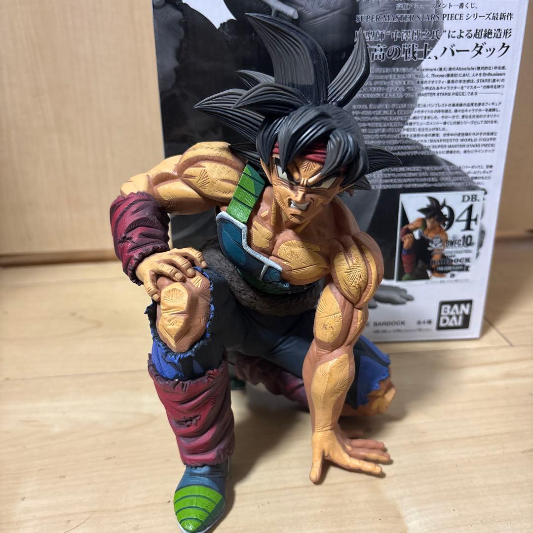 SMSP ドラゴンボール バーダック 04 D賞 二次元彩色
