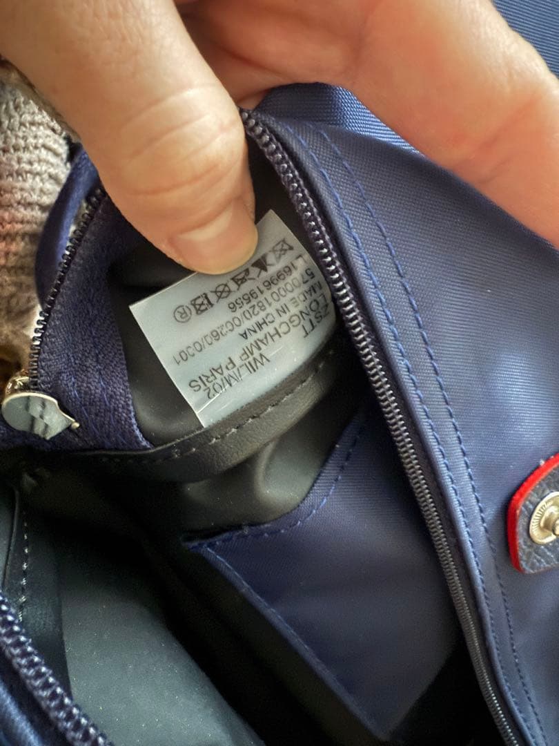 ロンシャン リュック