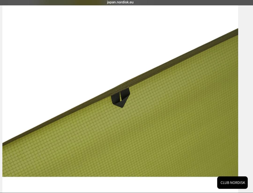 【新品未開封】Nordisk Voss 14 PU タープ