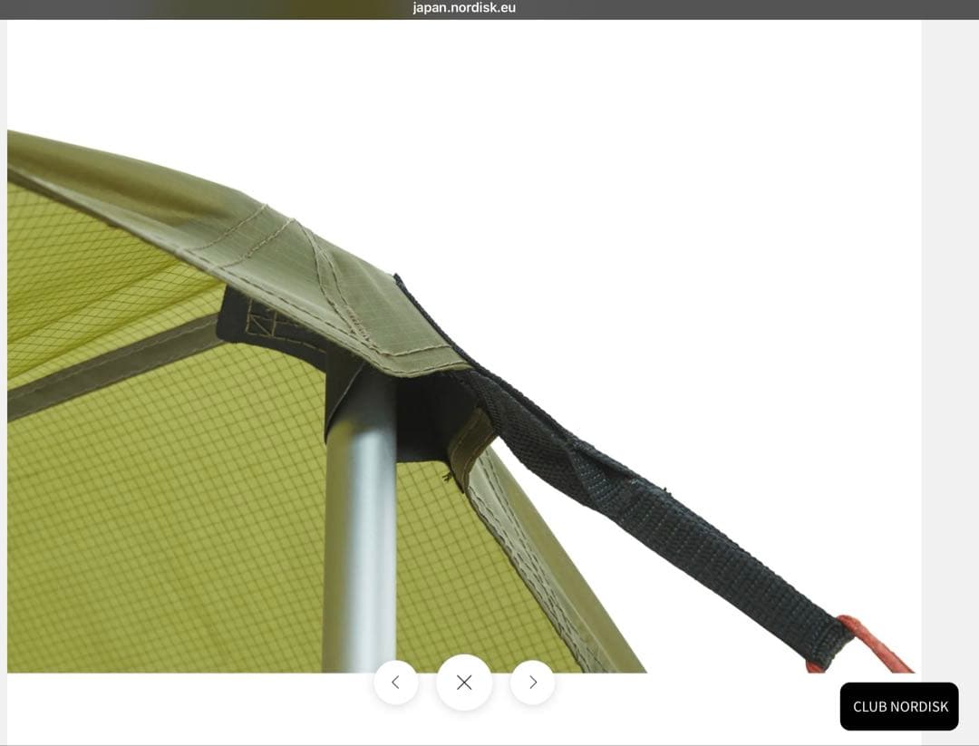 【新品未開封】Nordisk Voss 14 PU タープ