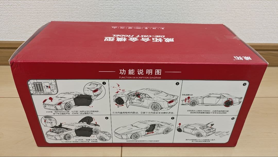 日産GT-Rイタルデザイン　ミニカー