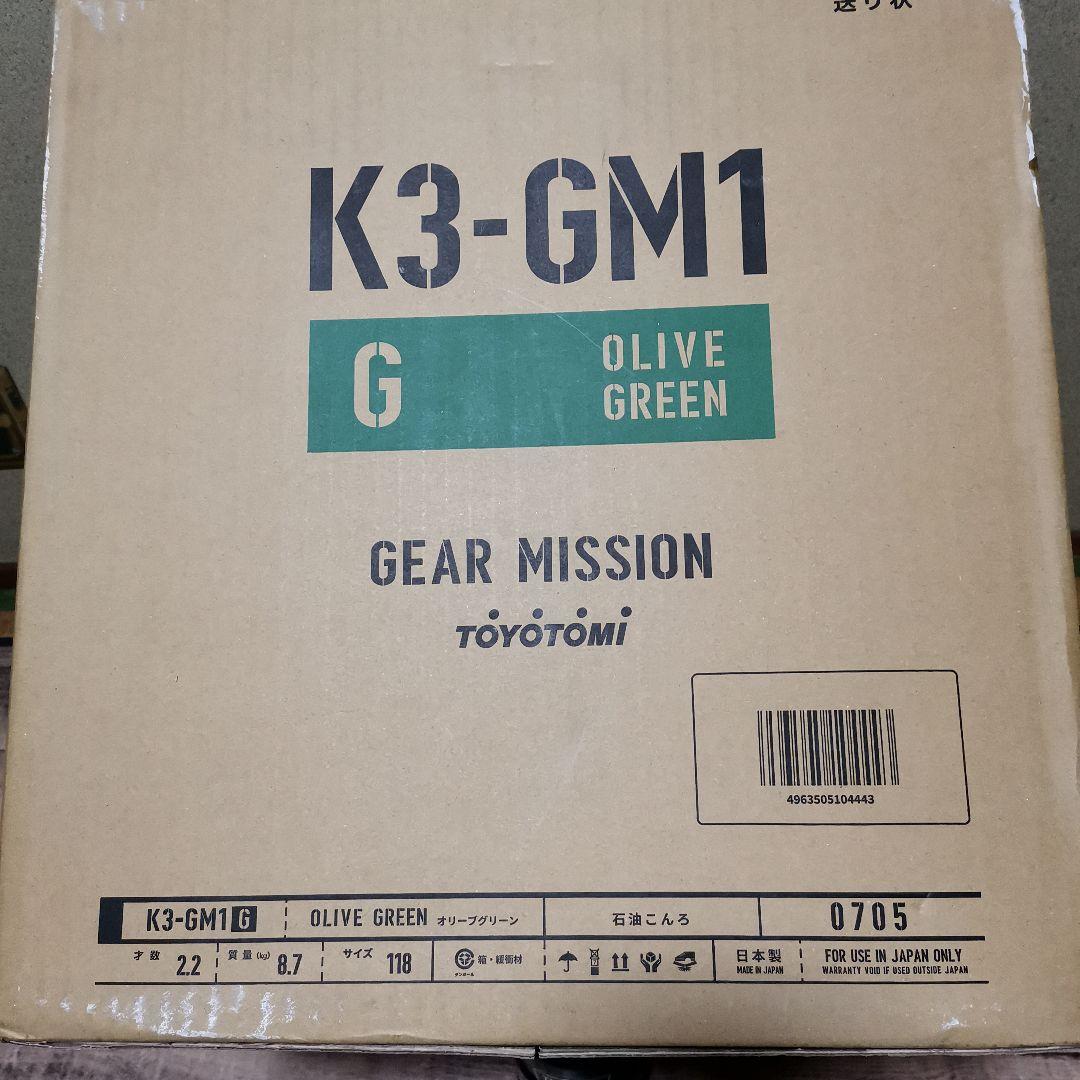 トヨトミ 煮炊き暖房用石油こんろ K3-GM1(G)未開封品送ります。