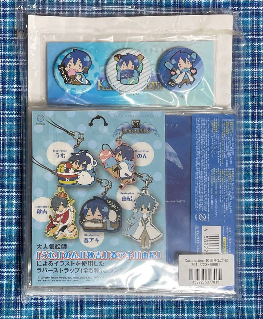 【新品】Kaitonation 10周年記念盤 SCCE-00001