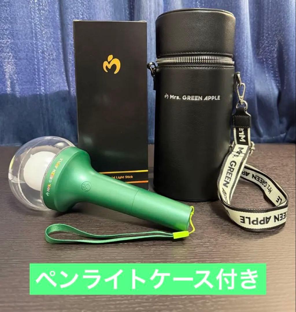 Mrs. GREEN APPLE ペンライト ケース セット ブラック ミセス - メルカリ
