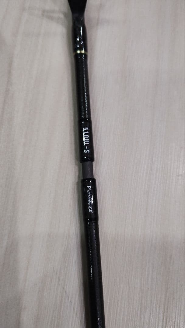 ダイワ 月下美人 EX 麗 510UL-S・Q AGS