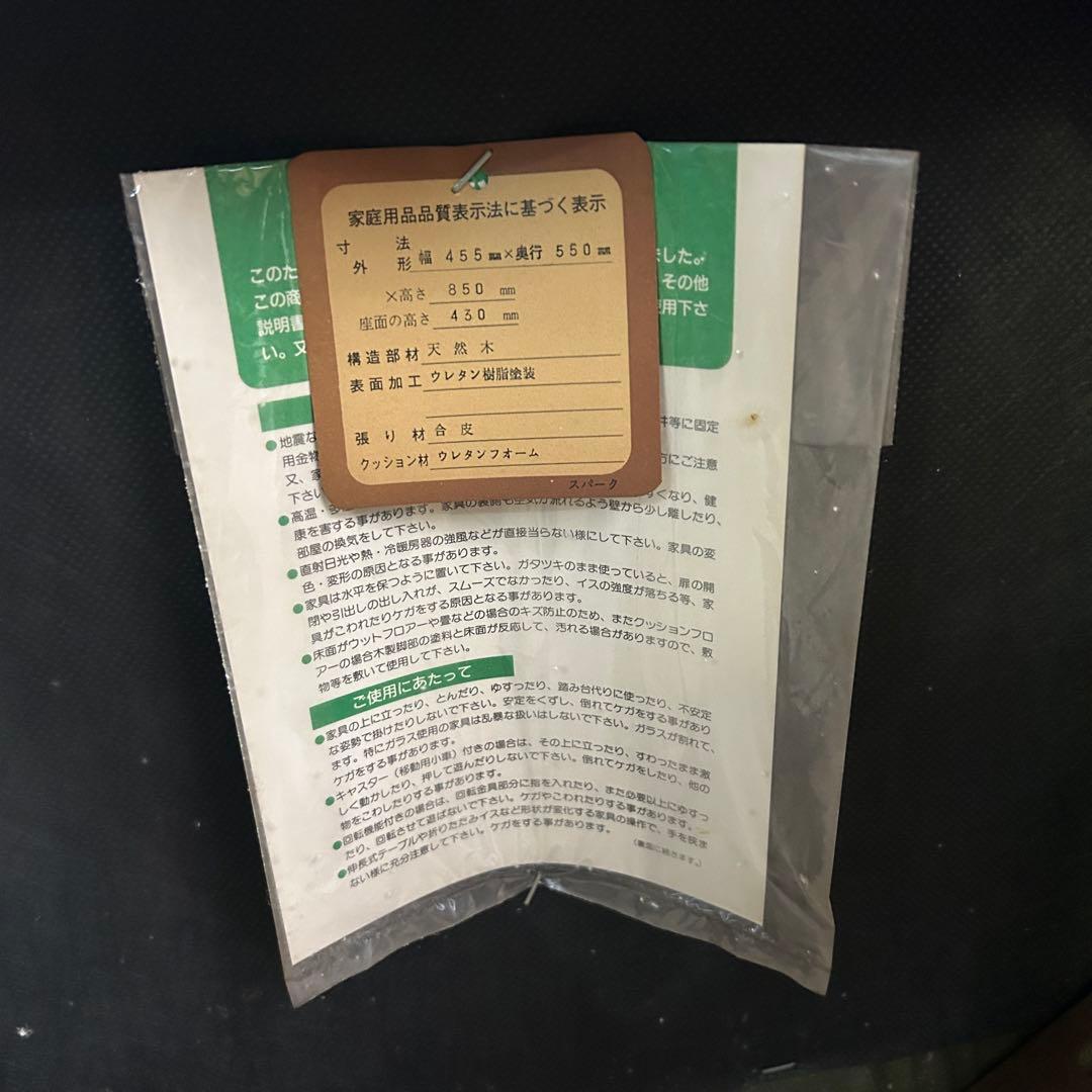 ꧁EAST WOOD イーストウッド꧂ダイニングテーブル&チェア4脚セット