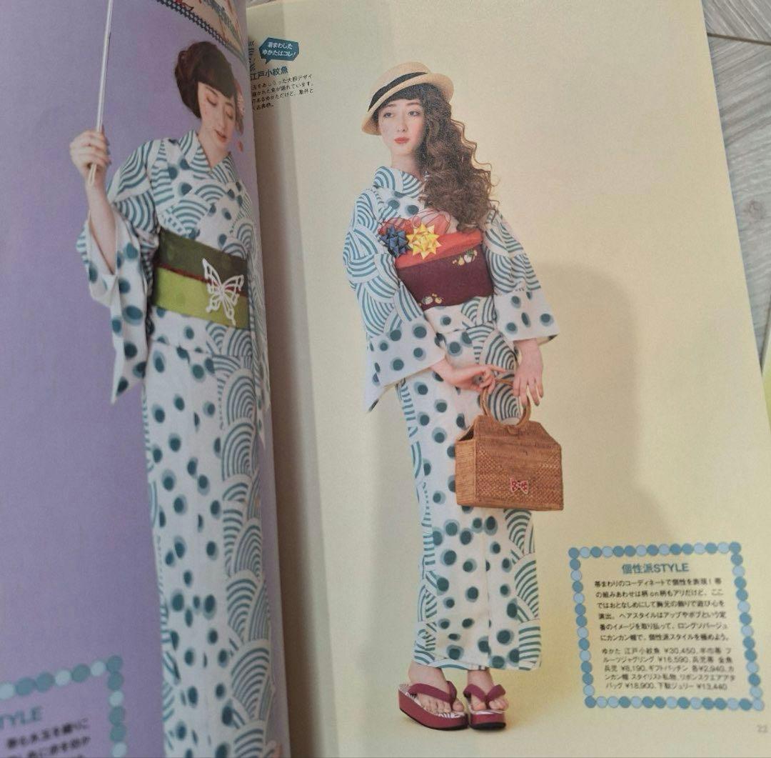 ふりふ　ポリエステル浴衣　洗える着物　セオα セオアルファー　検索) 撫松庵