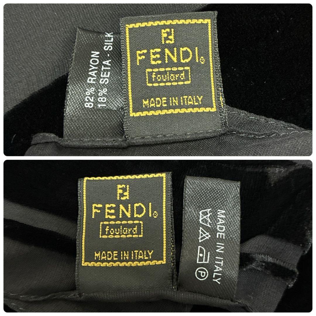 【美品】FENDI フェンディ ストール ベロア シルク混 イタリア製