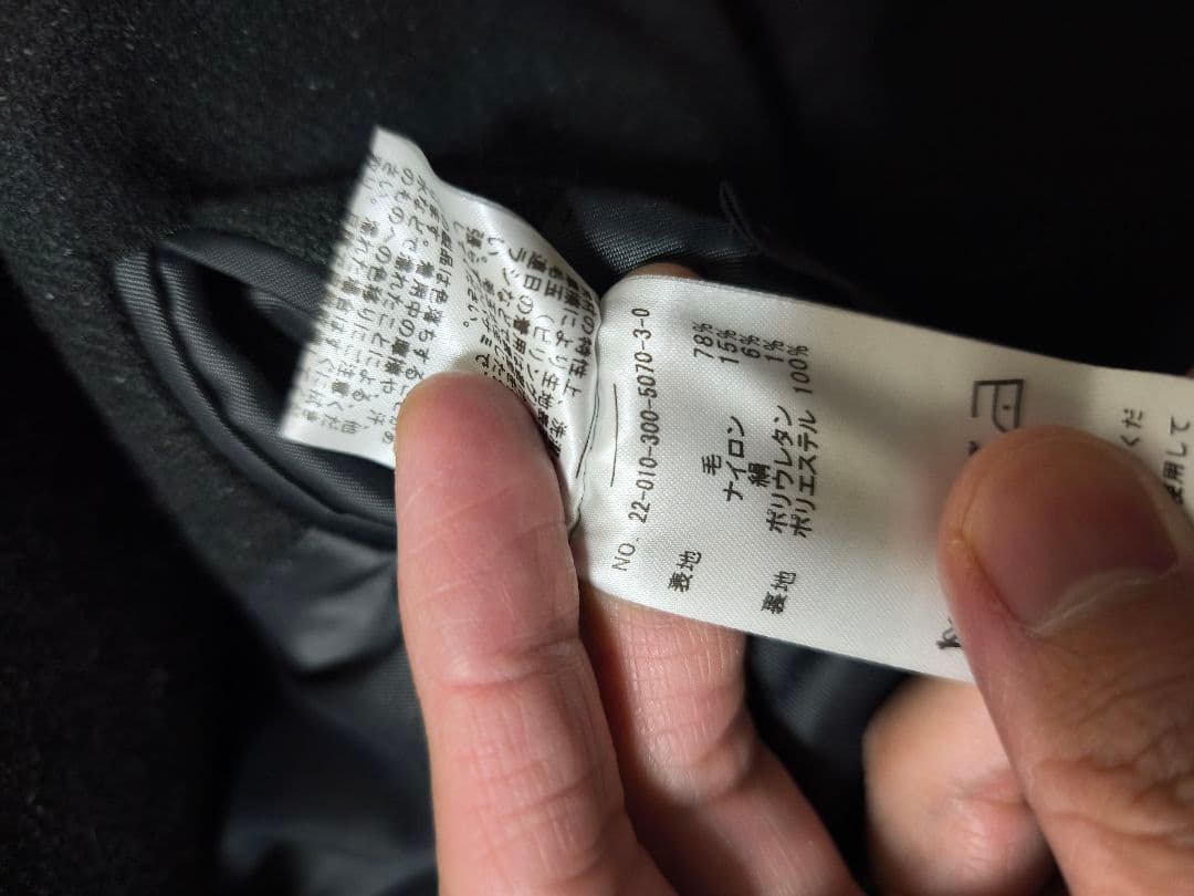 EDIFICE エディフィス ダークグレー セットアップ