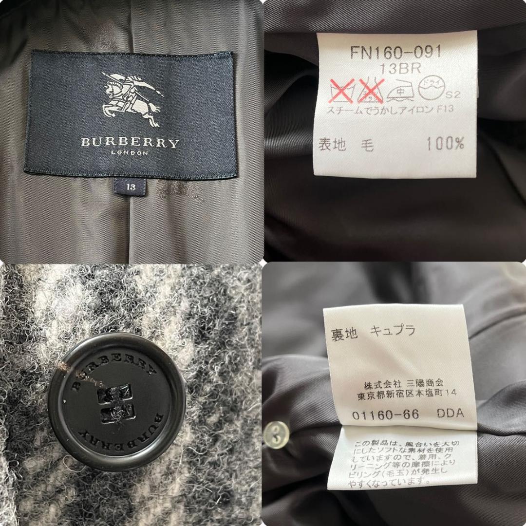 バーバリーロンドン ベルテッドロングコート ストライプ シャドーホース XL