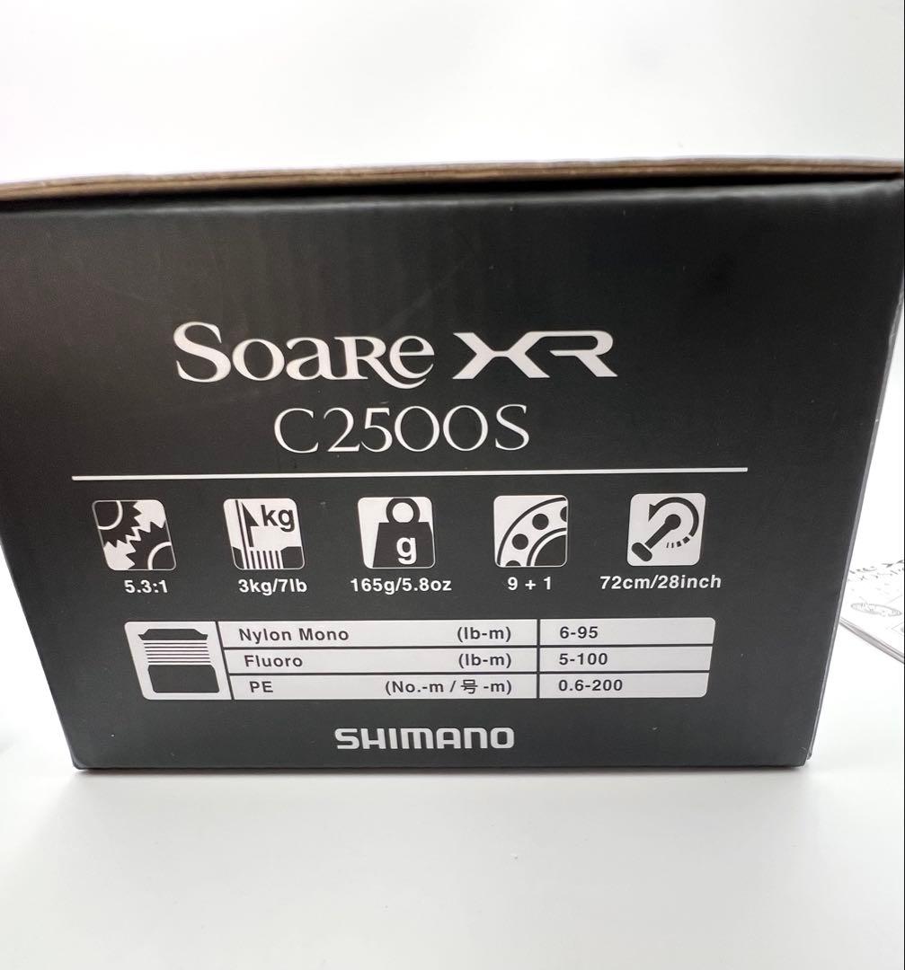 【美品】SHIMANO シマノ 21ソアレ SoaRe XR C2500S箱付き