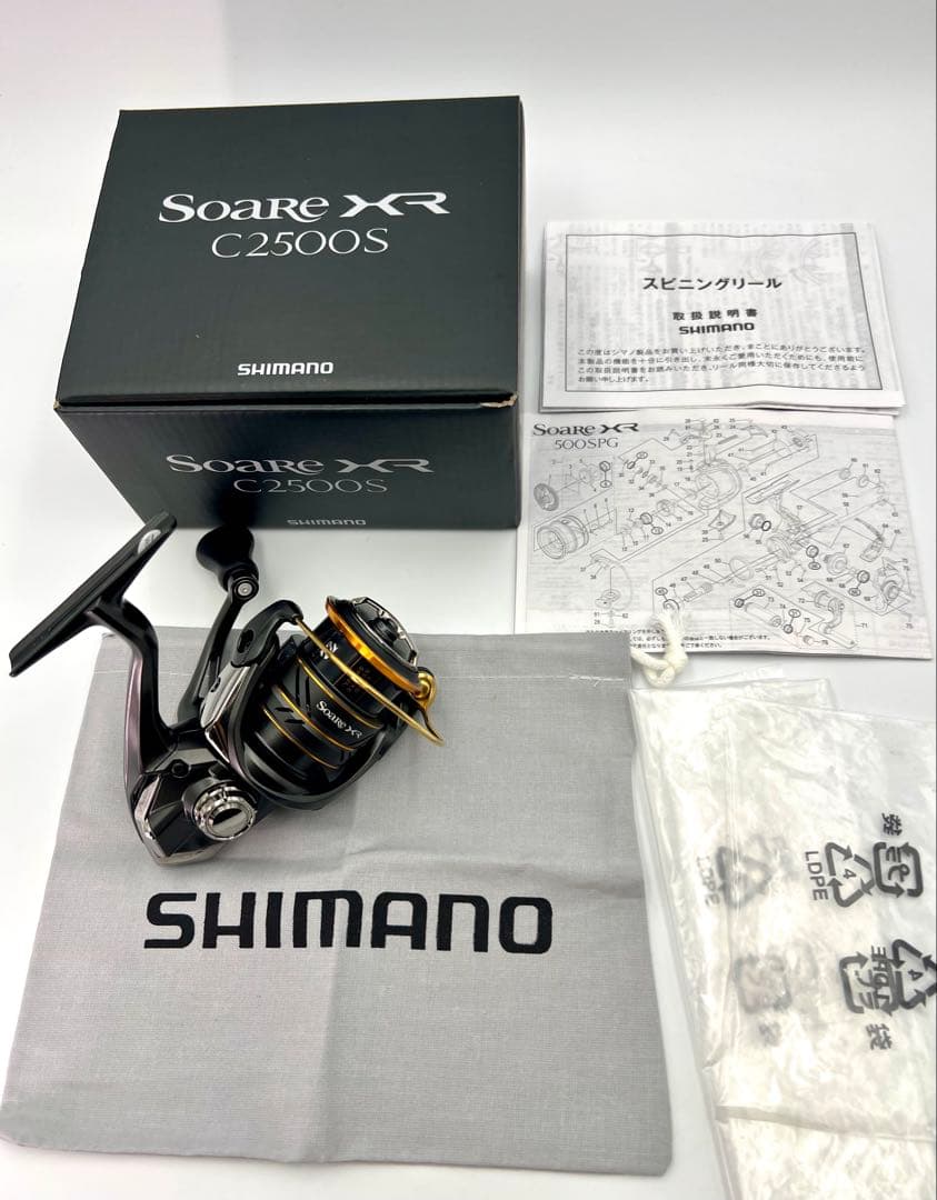 【美品】SHIMANO シマノ 21ソアレ SoaRe XR C2500S箱付き