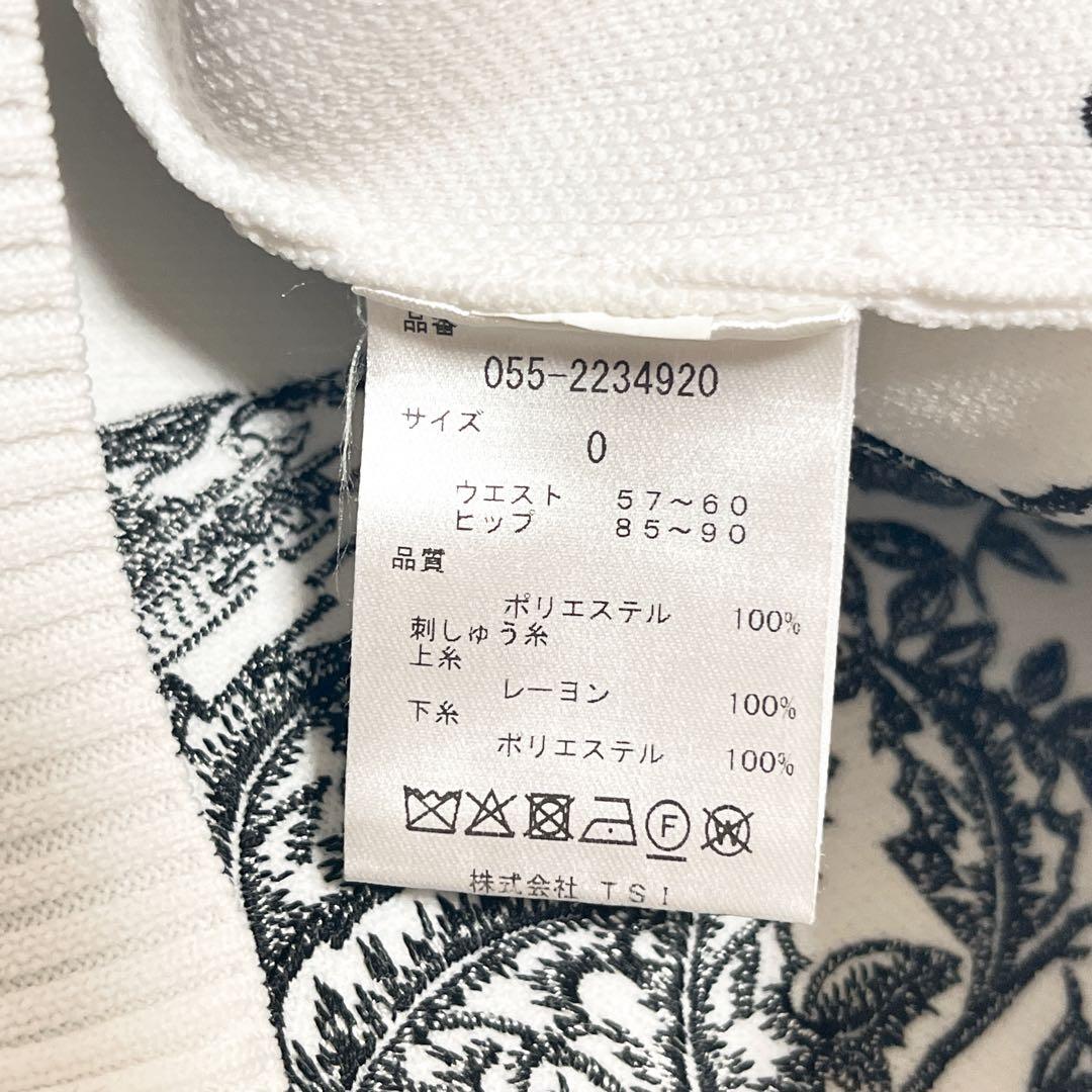 ☆PEARLY GATES パーリーゲイツ　花柄　ニット　セットアップ　スカート