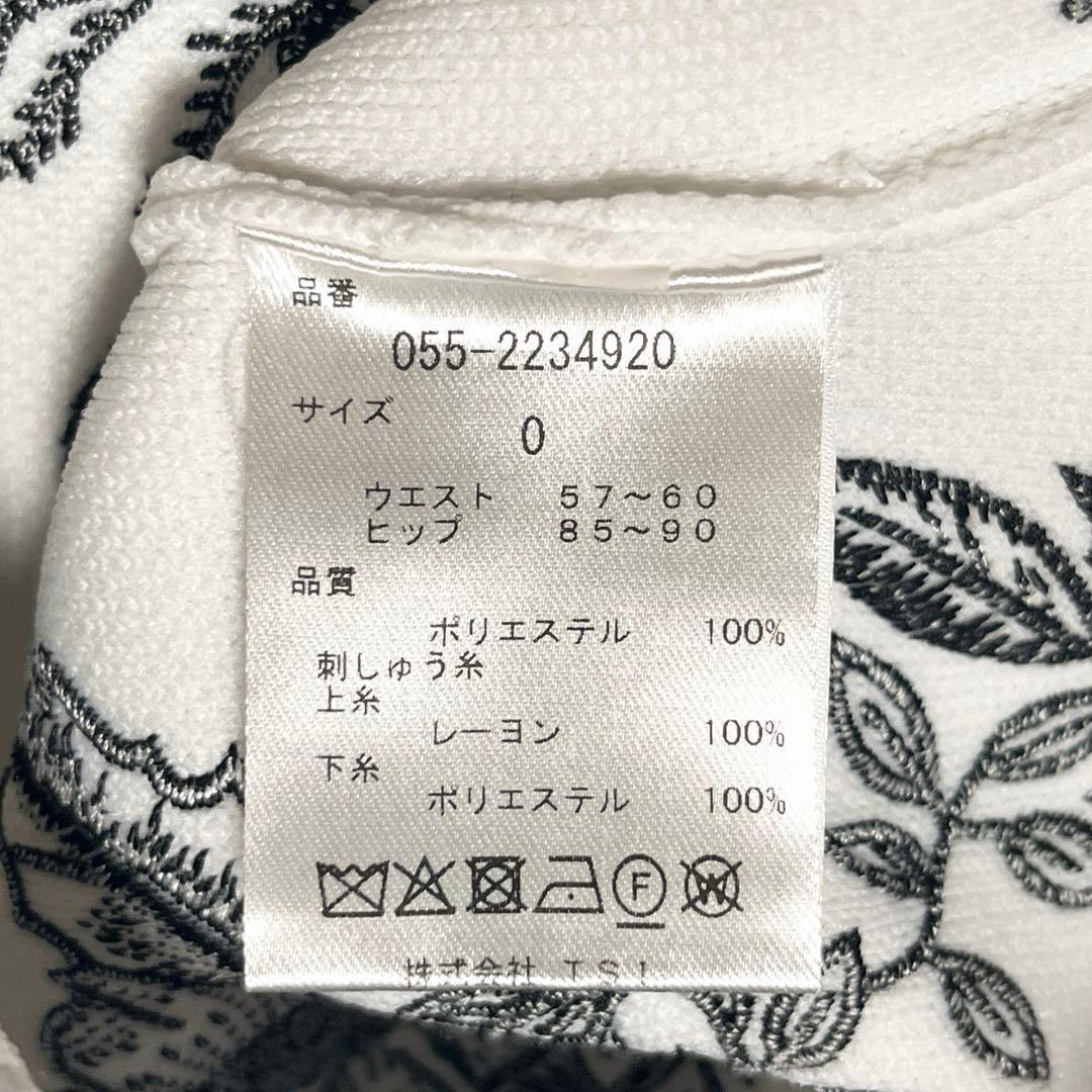 ☆PEARLY GATES パーリーゲイツ　花柄　ニット　セットアップ　スカート