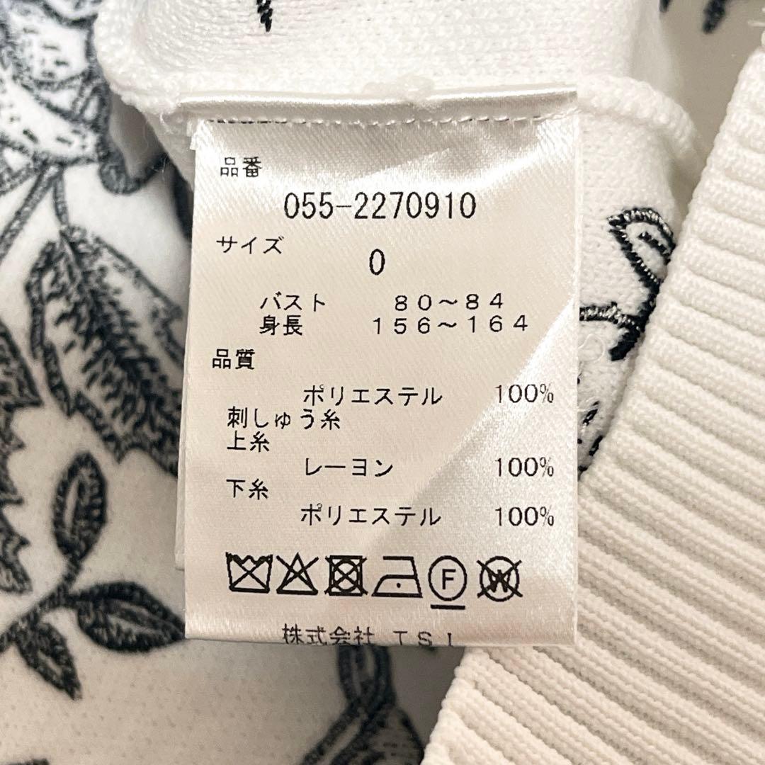 ☆PEARLY GATES パーリーゲイツ　花柄　ニット　セットアップ　スカート