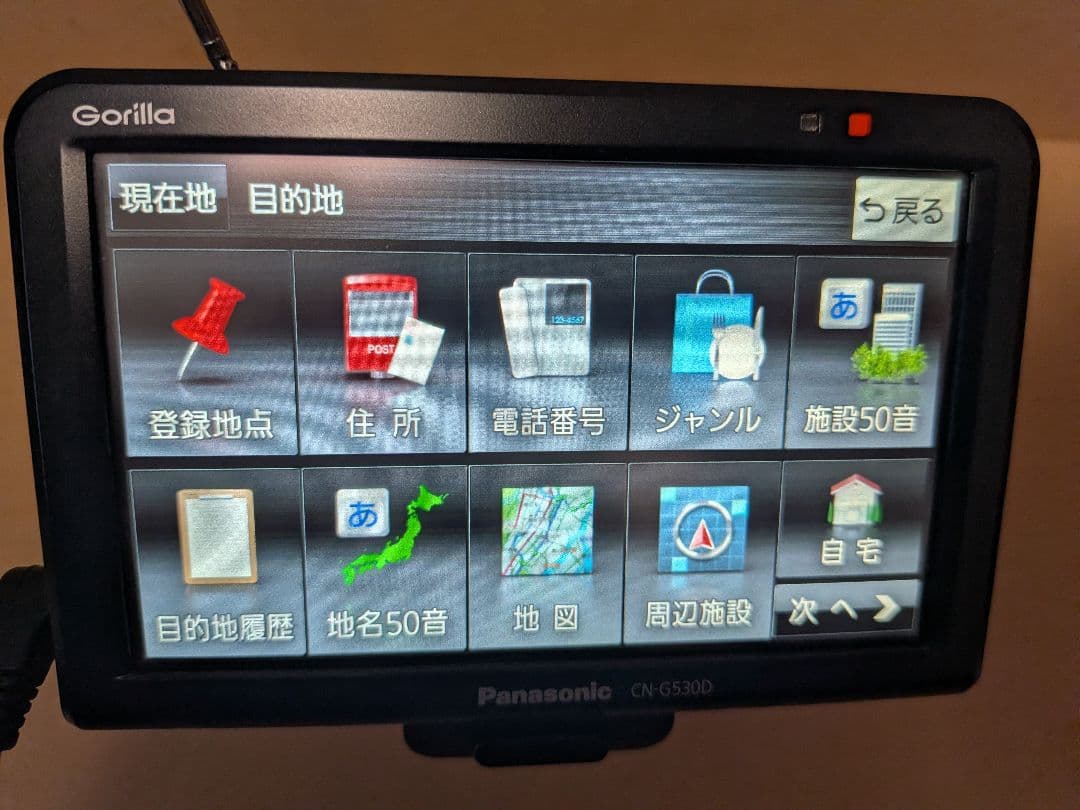 ぷ*♪様 2019年製 CN-G530D Panasonic 5インチ ポータブ