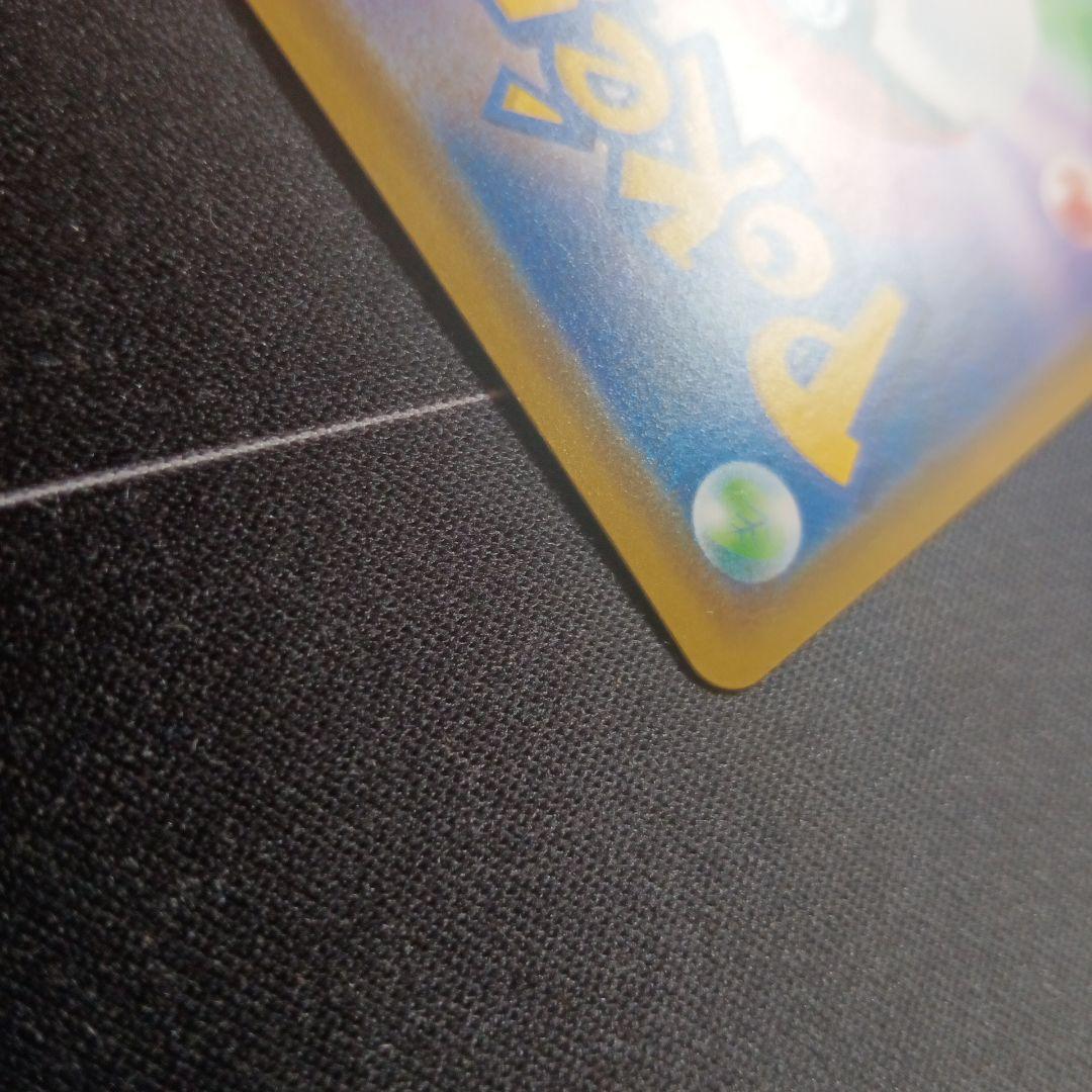 カナザワのピカチュウ プロモカード