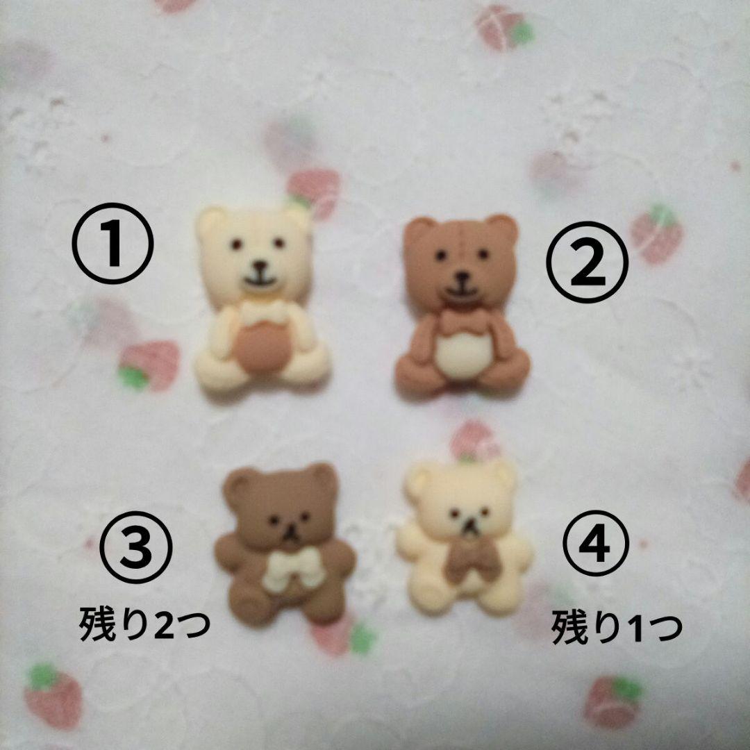 ぬいぐるみ服 タムぬい服 ニット帽子 タイムレス 佐藤勝利 - メルカリ