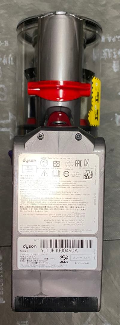 【徹底整備済・動作保証付】ダイソン SV12 V10 本体 紫色+ツールまとめ