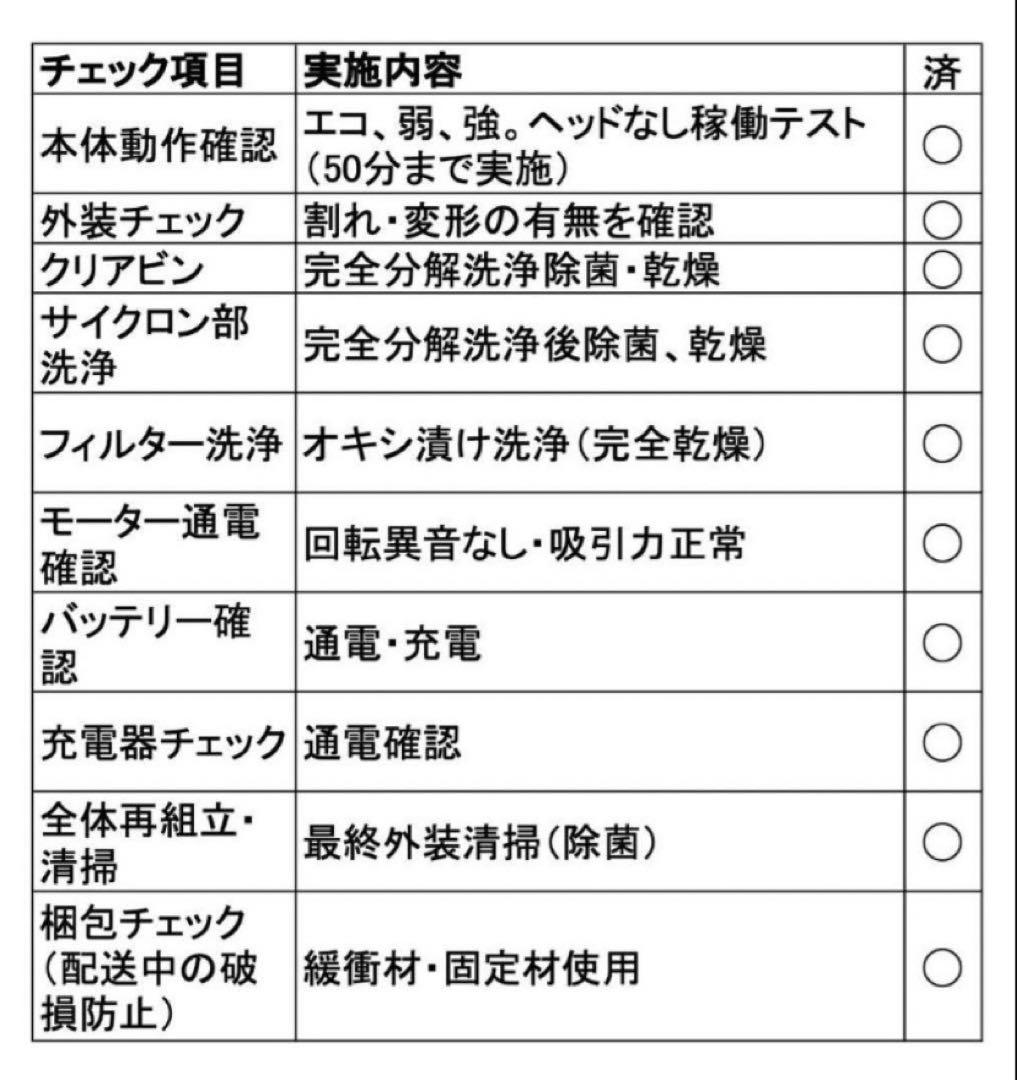 【徹底整備済・動作保証付】ダイソン SV12 V10 本体 紫色+ツールまとめ