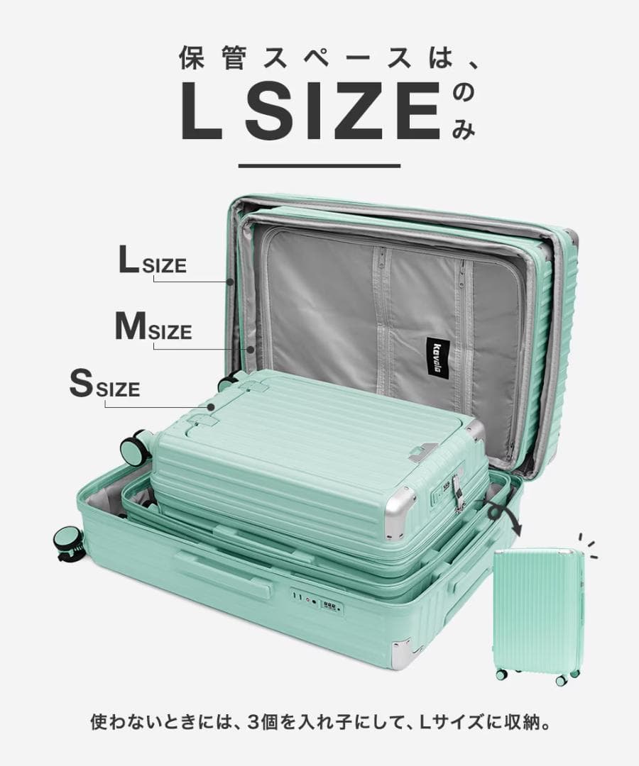 リモワ kevala 3個セット SML スーツケース スクエア ラージ キャリー