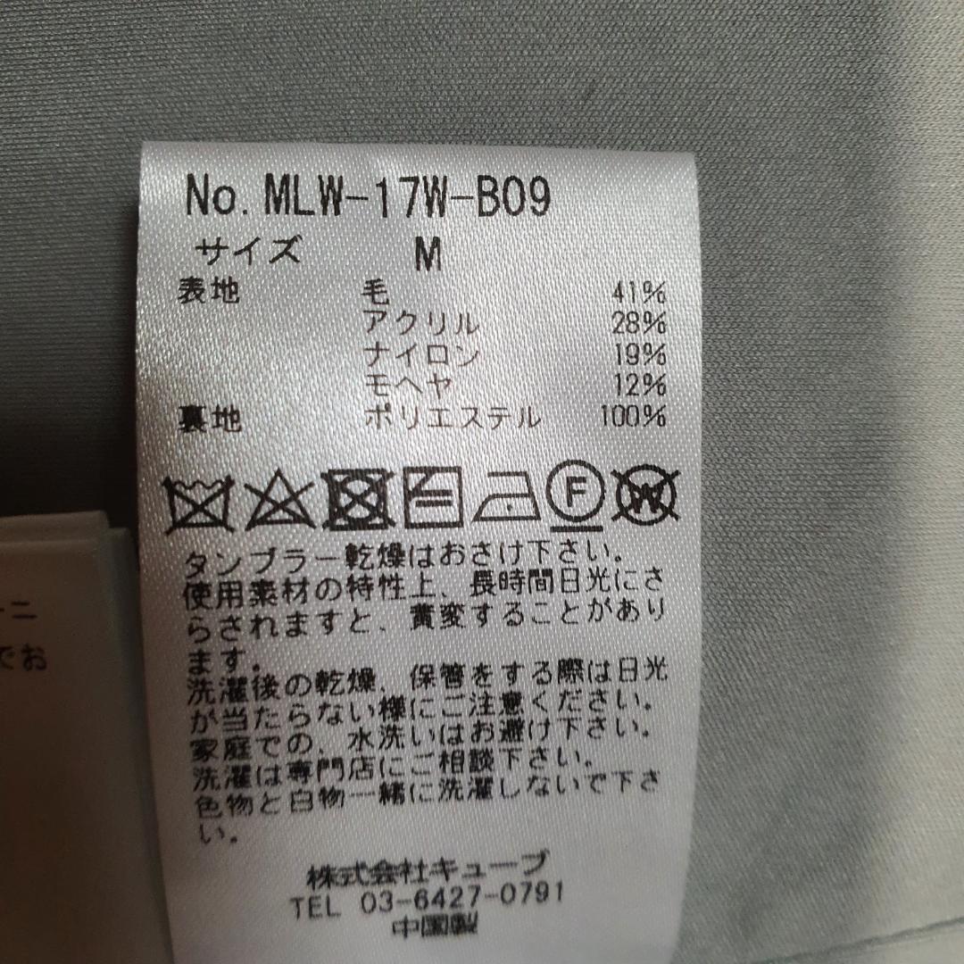 ☆彡MARK&LONA マークアンドロナ アウター☆彡