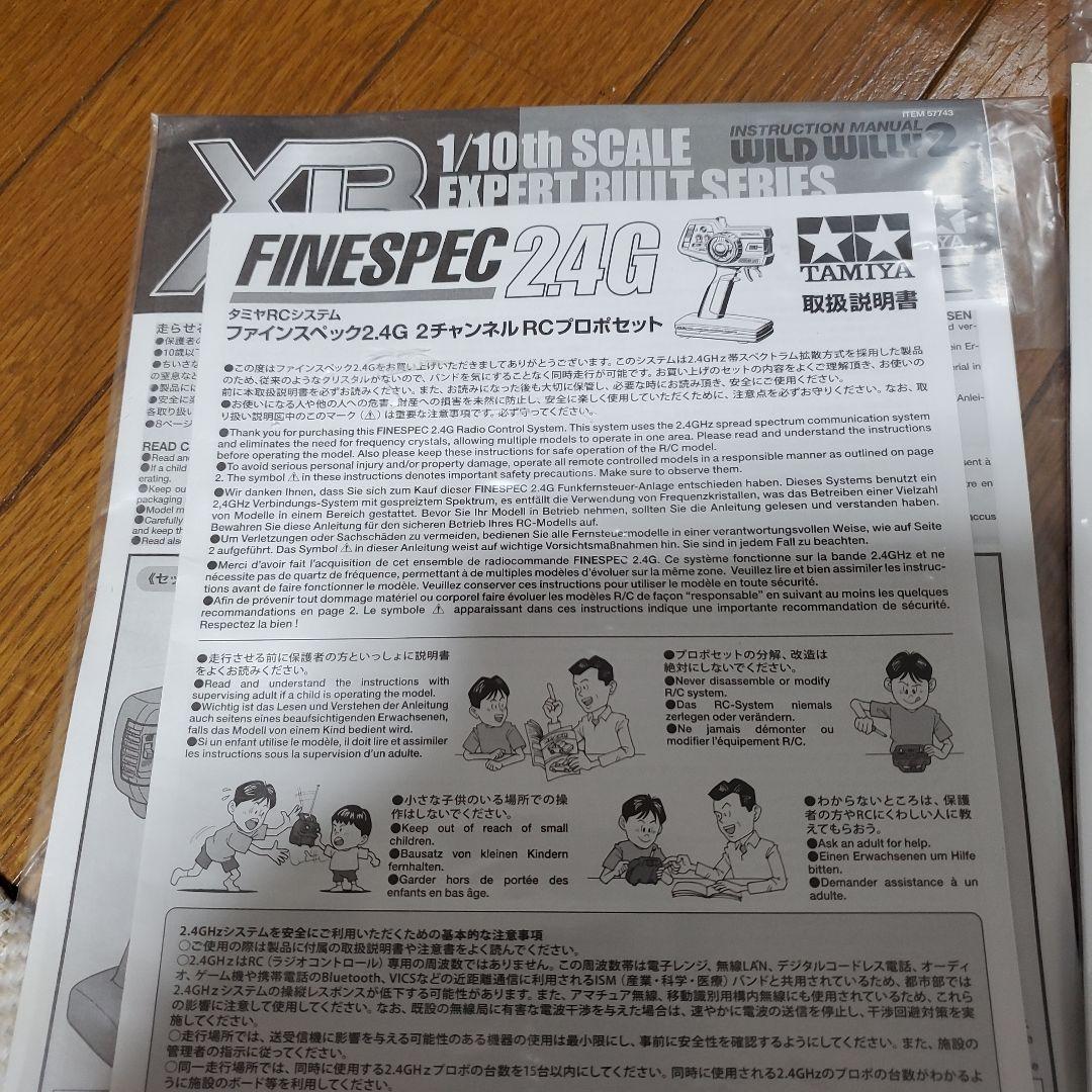 tt02 電動ラジコンカー