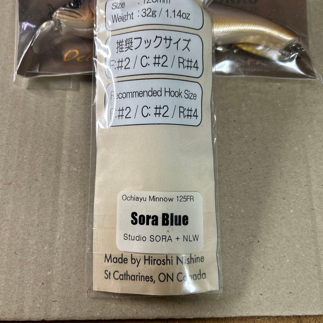 ニシネルアーワークス　オチアユミノーまとめ