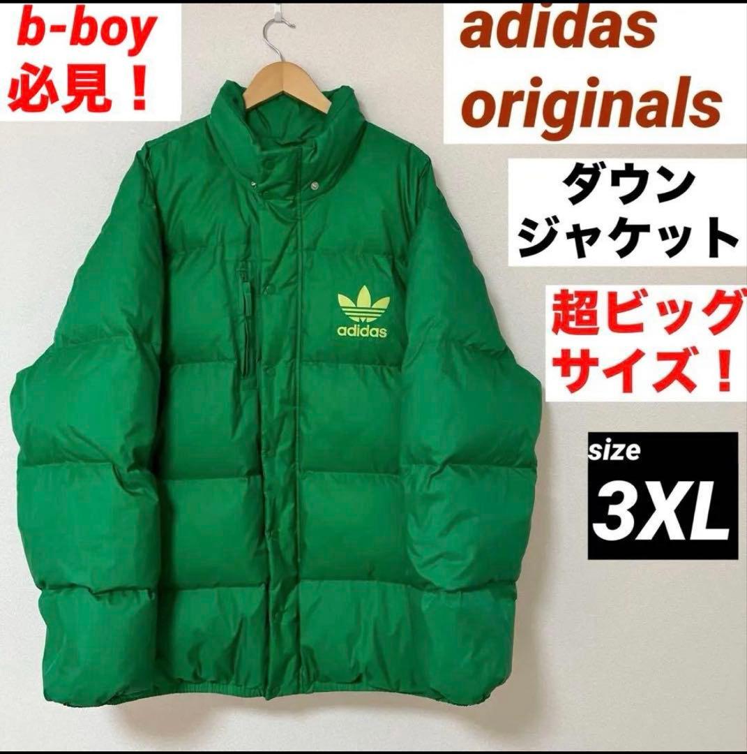 adidas グリーンダウンジャケット サイズサイズ3XL（USサイズ