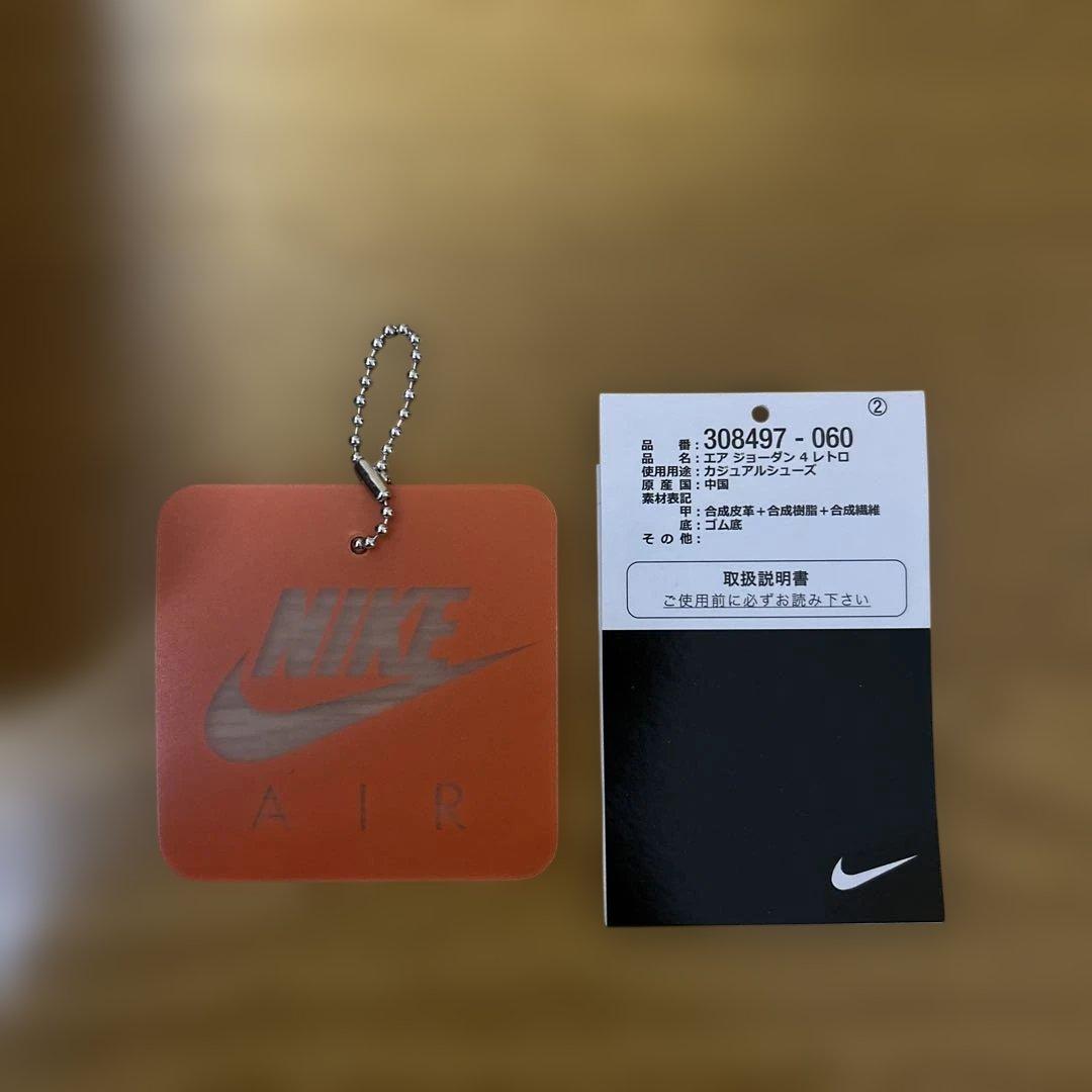 NIKE AIR JORDAN4 RETRO BRED 2019 28㎝