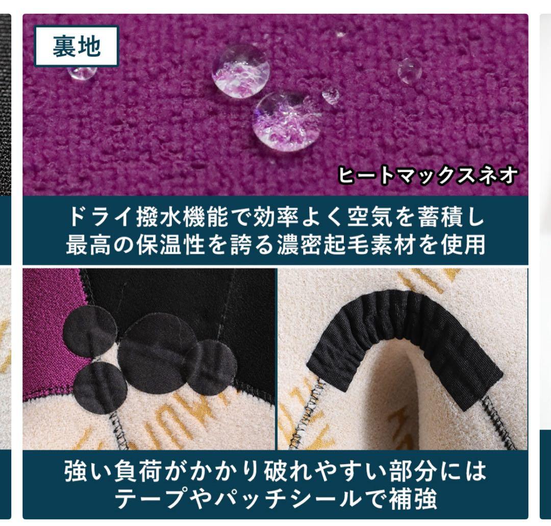 FELLOW セミドライ ウェットスーツ メンズ 5×3mm ロングチェスト