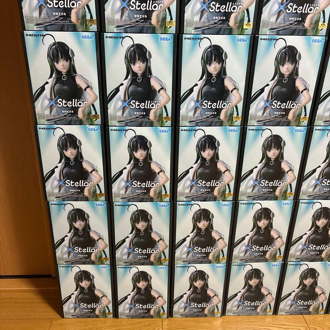 ガールズバンドクライ XStellar ガルグラ 安和すばる　36点セット