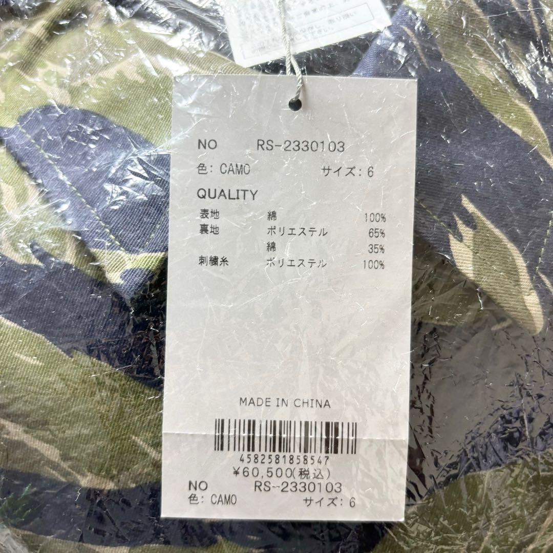 新品 ラッセルノ ゴルフ ドラゴン スーベニア ジャケット カモ XL 6