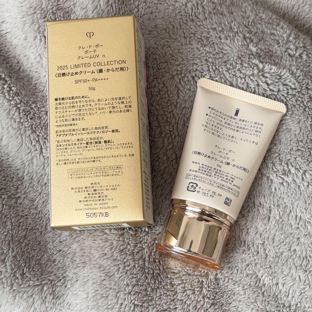 クレドポーボーテ　クレームuv n