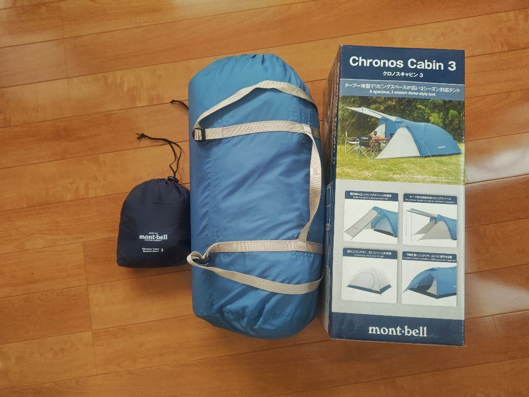 mont-bell Chronos Cabin 3　 専用グラウンドシートつき