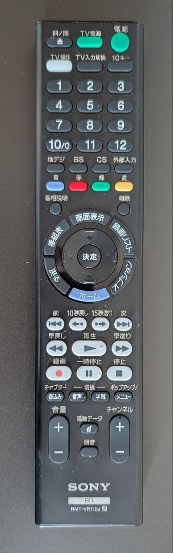 動作品　SONY BDZ-FW1000　ブルーレイ　HDD レコーダー