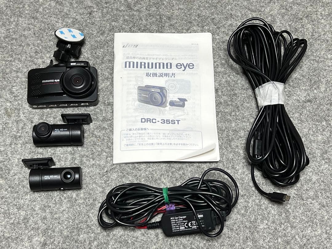 3カメラ mirumo eye ミルモアイ DRC-35ST