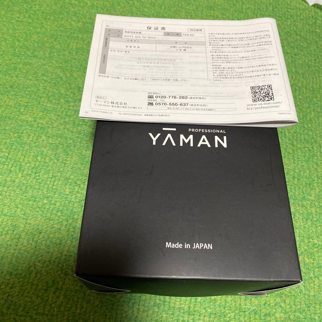 YAMAN プロフェッショナル 美顔器