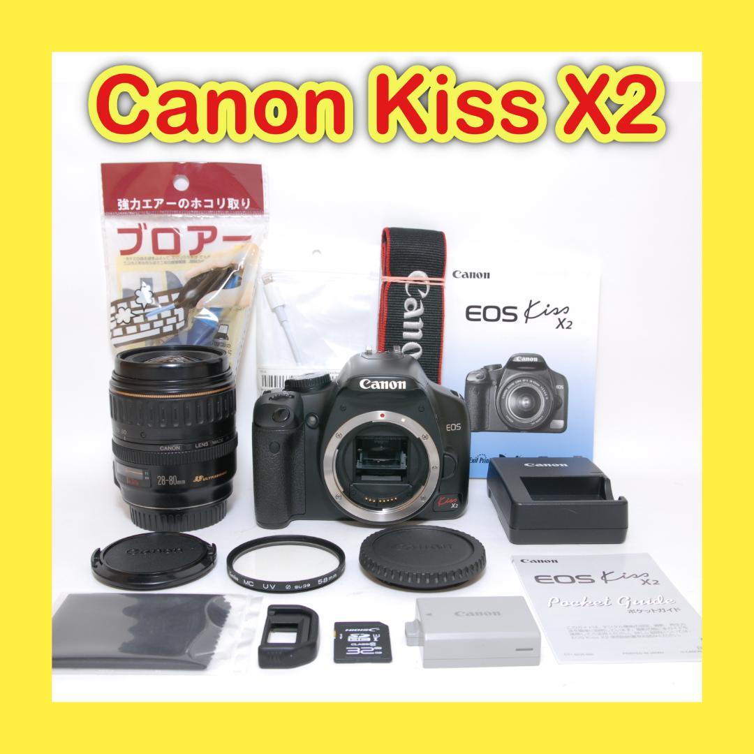 ⭐スマホ転送OK 入門 一眼レフ⭐Canon Kiss X2 初心者セット