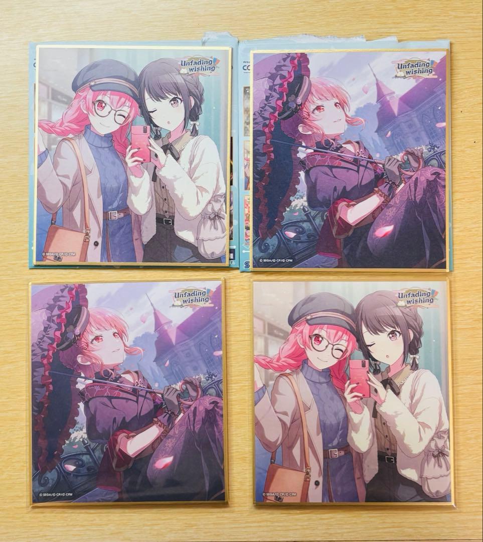 プロセカ 桃井愛莉 色紙 まとめ売り - メルカリ