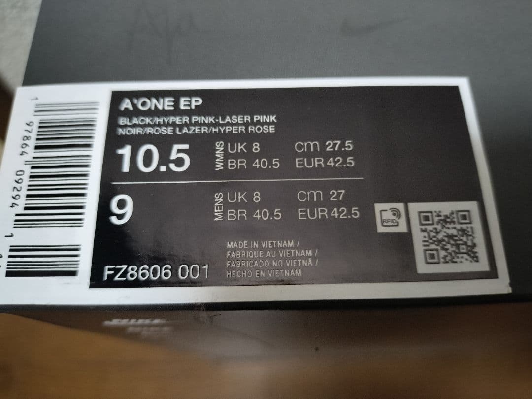 Nike A'ONE EP ブラック/ピンク 27.0～ 27.5cm