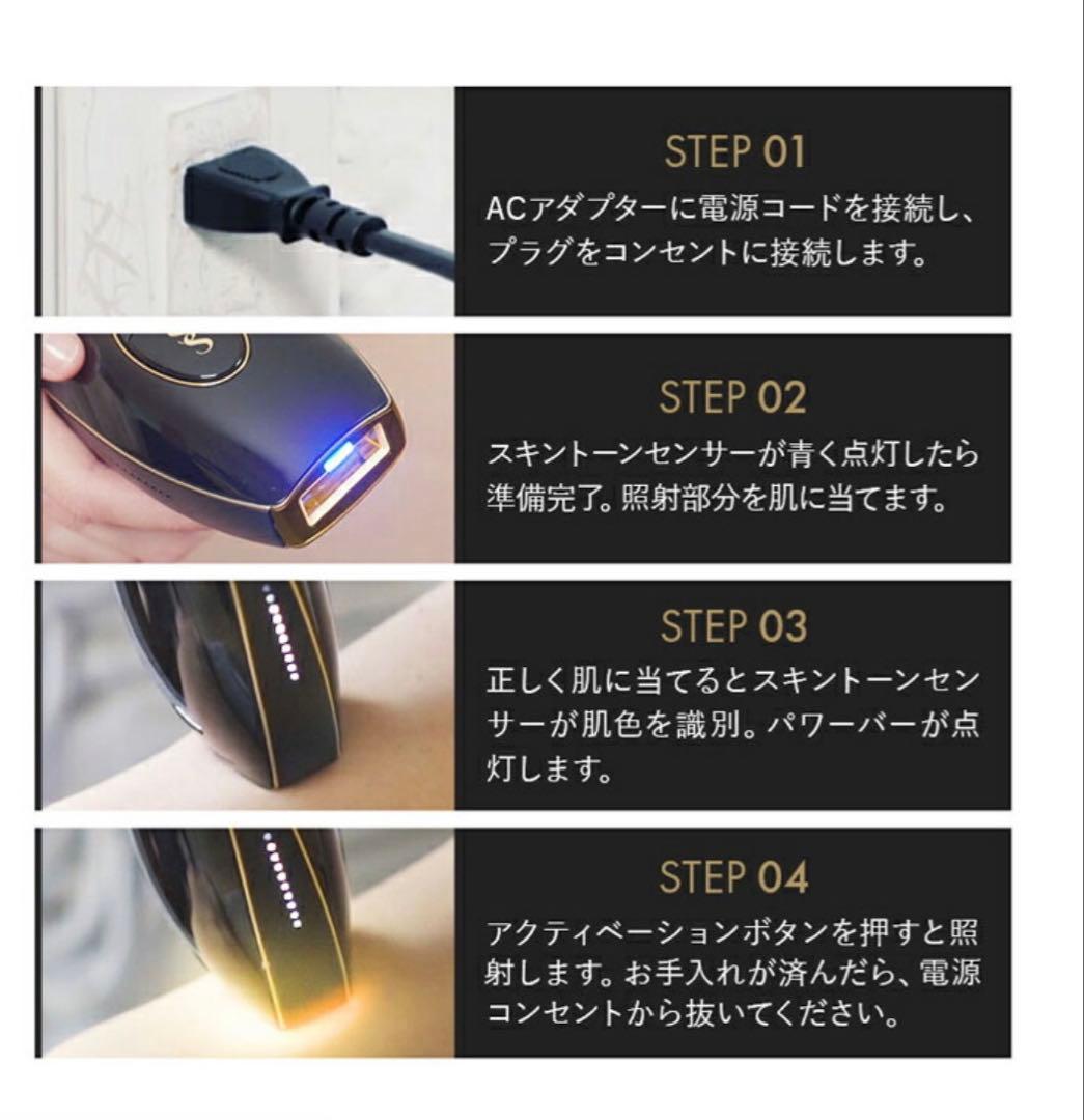 SmoothSkin 脱毛器 pure fit 家庭用光脱毛美容器