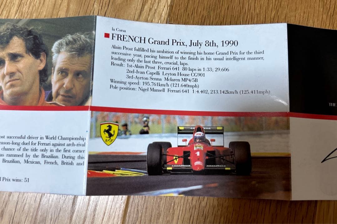 オフィシャルフェラーリフォーミュラ1コレクション