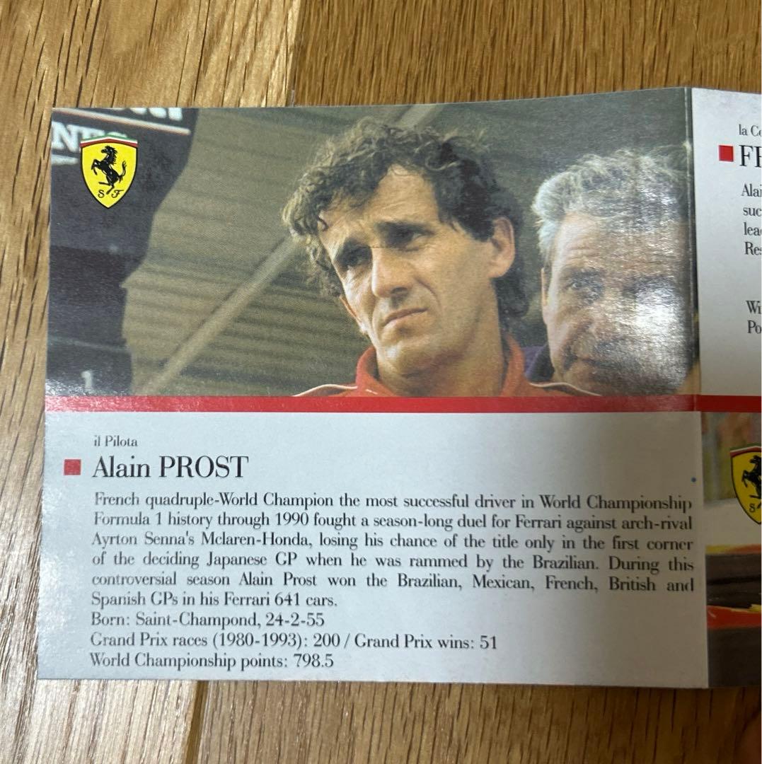 オフィシャルフェラーリフォーミュラ1コレクション