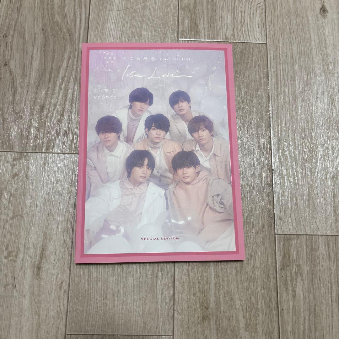 なにわ男子1st love ツアーグッズまとめ売り