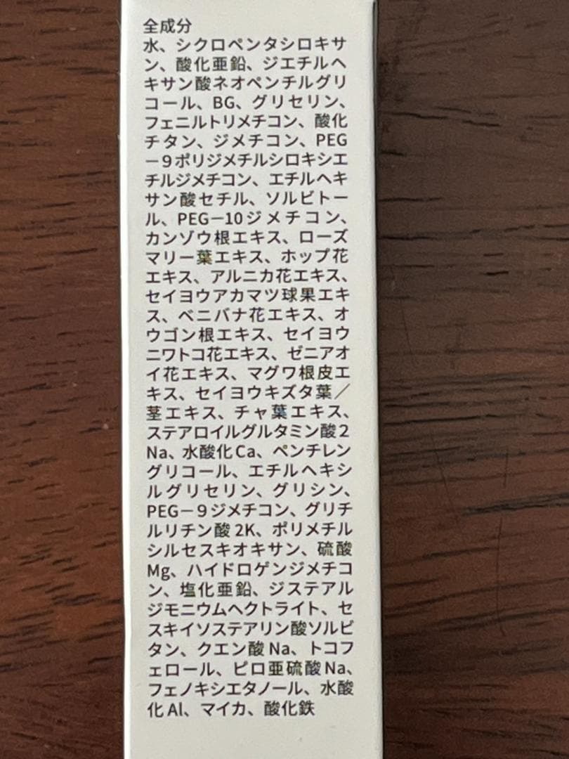 ◆ user_39ba5528 J. AVEC TOI UV2点